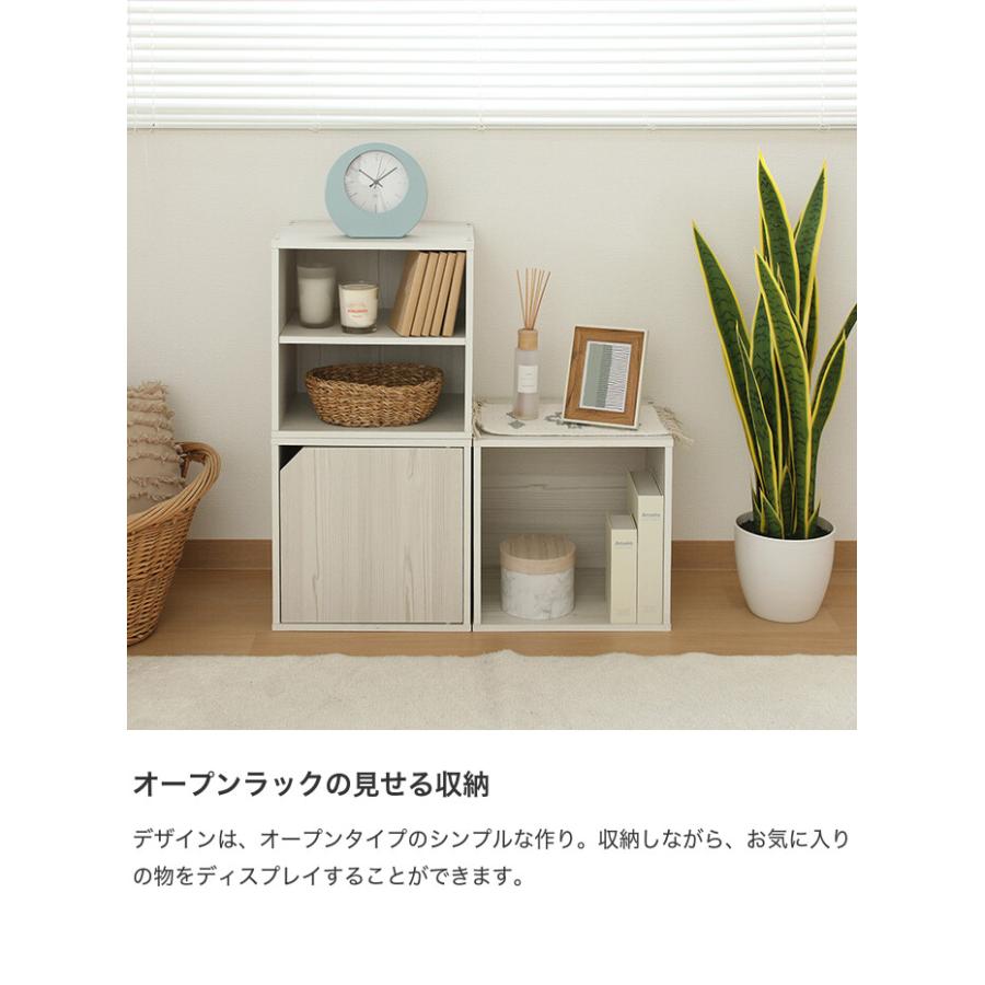 キューブボックス 自由収納 キューブ型 収納棚 CUBE BOX ディスプレイ
