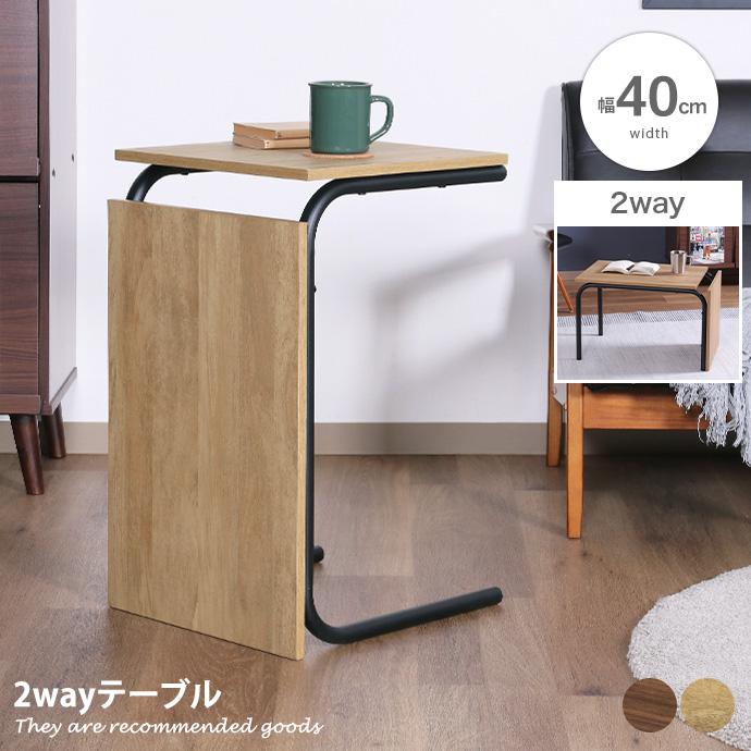 テーブル 木製テーブル サイドテーブル コーヒーテーブル センター