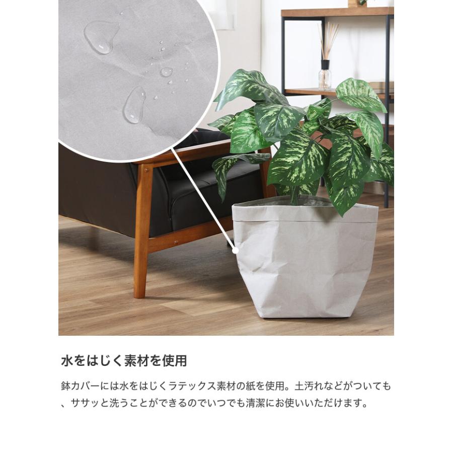 雑貨 キッチン 鉢カバー プランターカバー 鉢入れ ポットカバー 小物