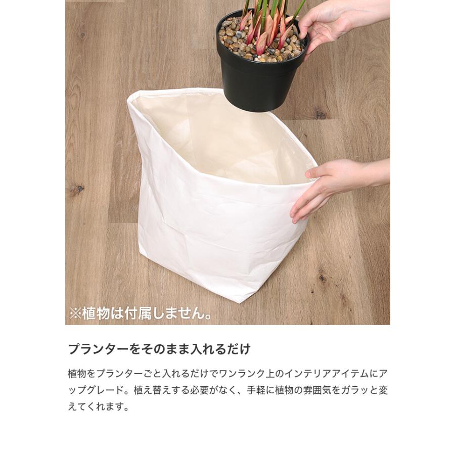 雑貨 キッチン 鉢カバー プランターカバー 鉢入れ ポットカバー 小物