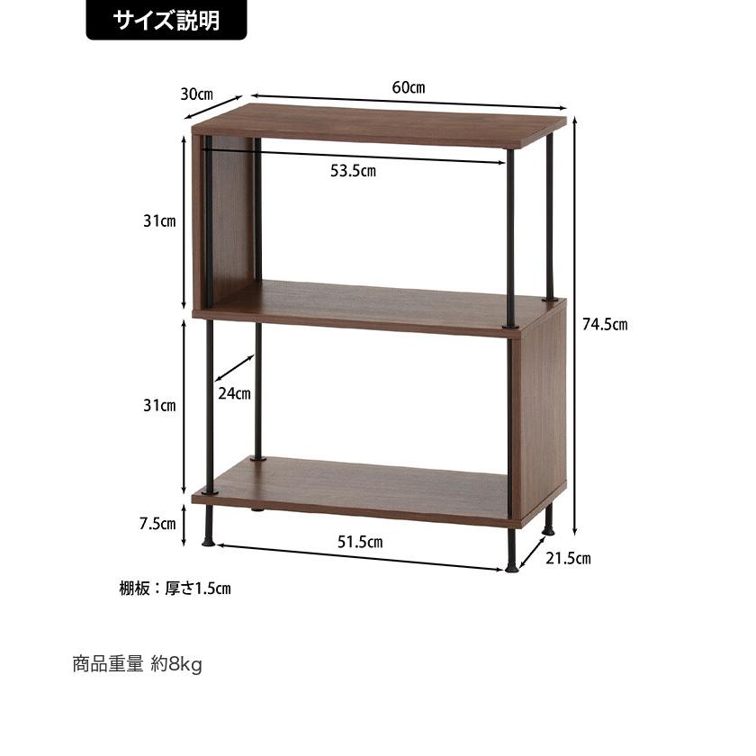 収納 ディスプレイラック S字ラック S字型ラック オープンシェルフ