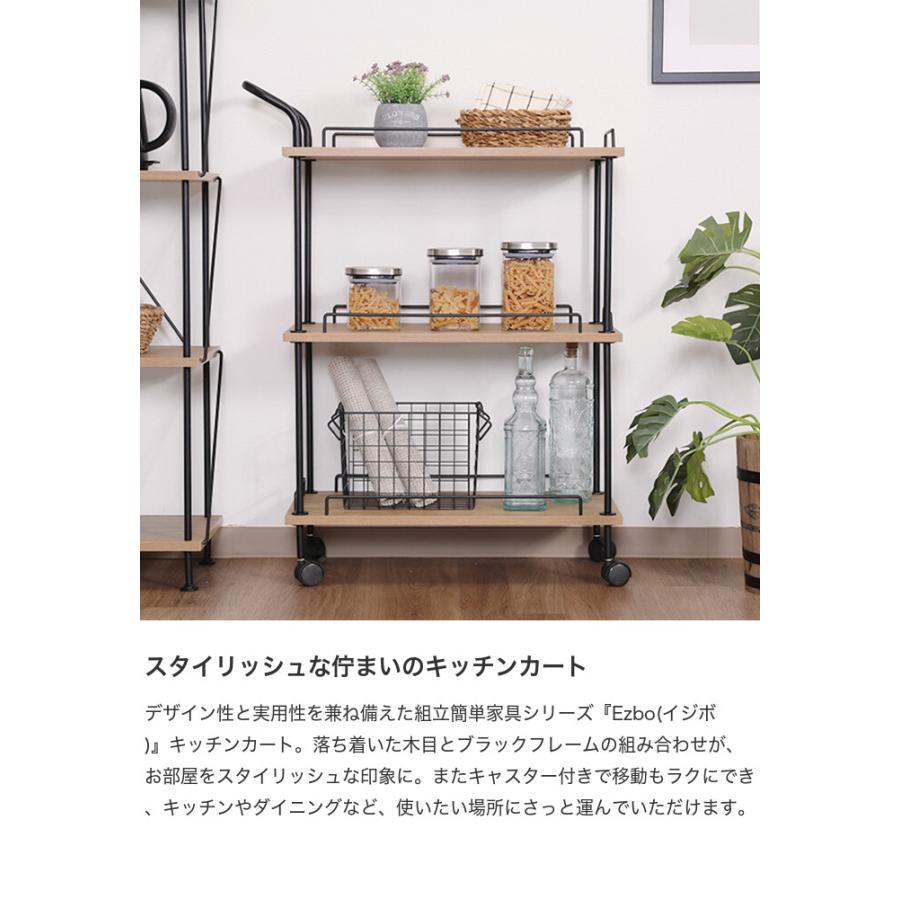 キッチン収納 キッチンカート キッチンワゴン ワゴン ラック 収納雑貨