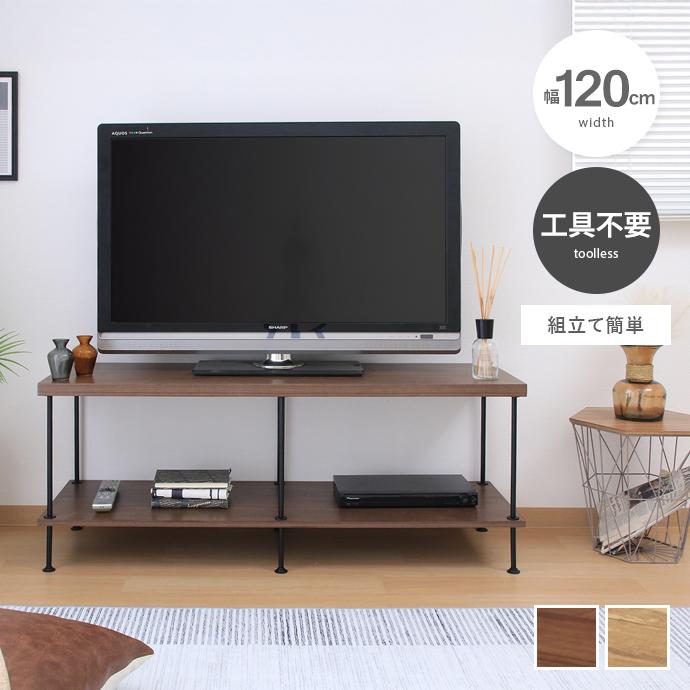テレビボード テレビ台 ローボード テレビラック ブラウン 幅120 耐震付き 幅120 テレビ台 ローボード テレビボード TV台 オーブンラック