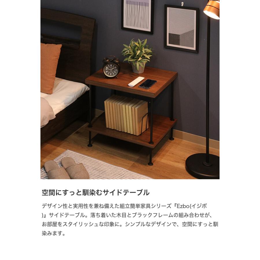 サイドテーブル ナイトテーブル ラック オープンラック シェルフ 収納