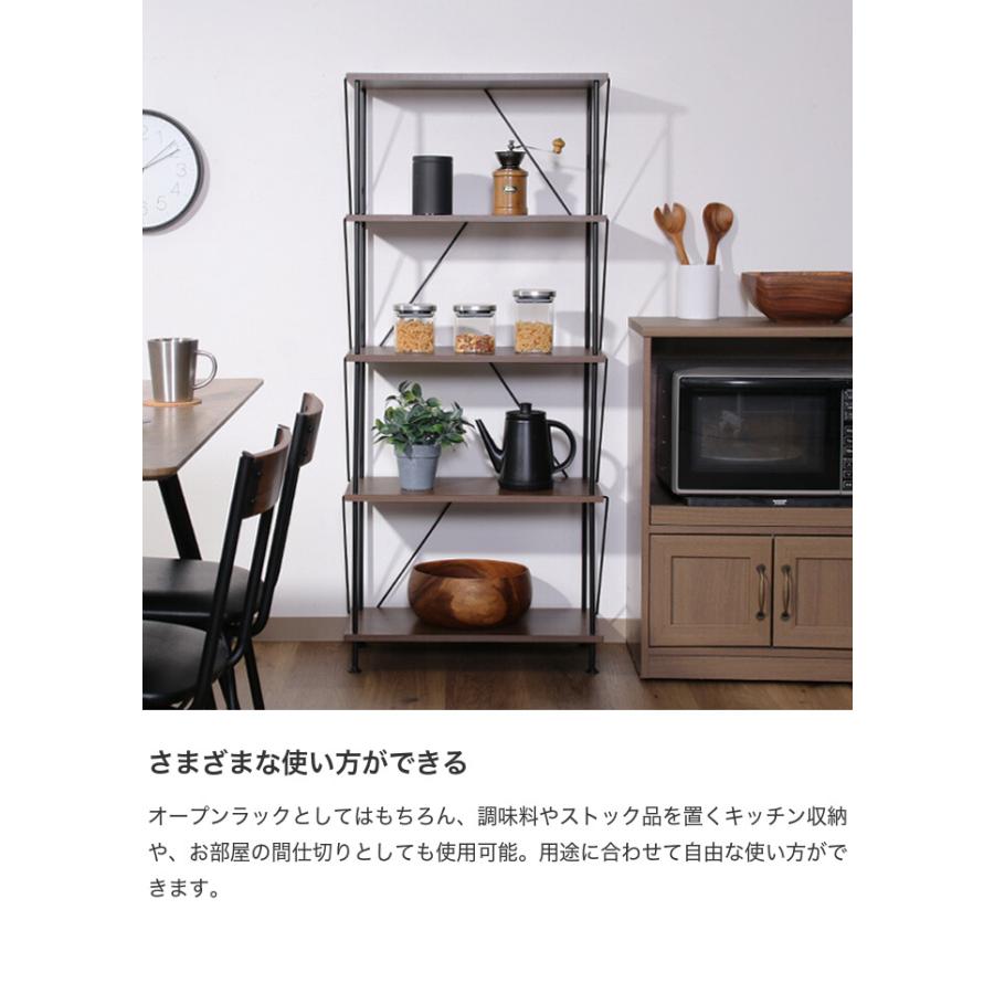 ラック ディスプレイラック 収納棚 シェルフ キッチン収納 オープン