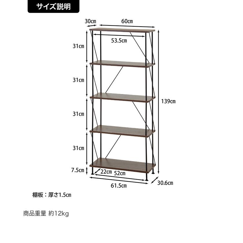 キッチン収納オープンシェルフ　ラック　収納棚　大容量 ラック ディスプレイラック 収納棚 シェルフ キッチン収納 オープン
