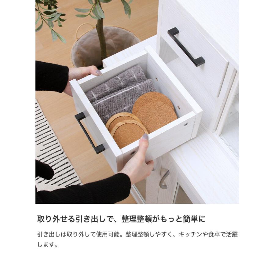 カウンター上収納 キッチン収納 食器棚 おしゃれ おすすめ 卓上 スリム