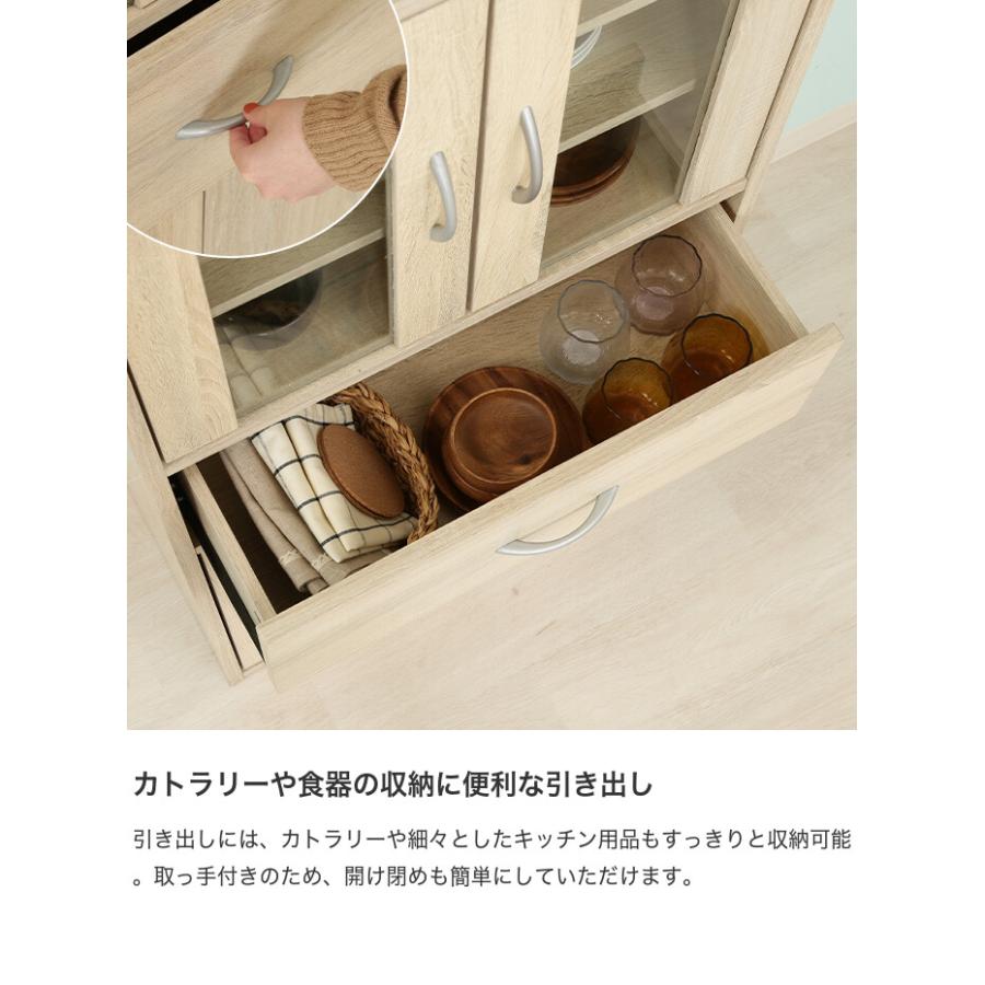 食器棚　キッチンボード　ミニ食器棚　引き出し　コンパクト　サイドボード　キッチン収納 dinos（ディノス） キッチン収納ミニ食器棚シリーズ キャビネット小