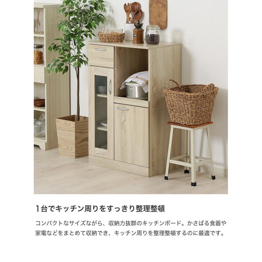 キッチン収納 食器棚 レンジ台 キッチンボード キッチンキャビネット