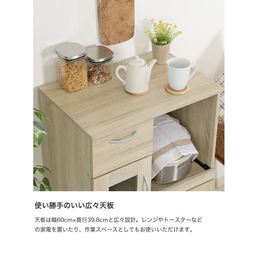 キッチン収納 食器棚 レンジ台 キッチンボード キッチンキャビネット