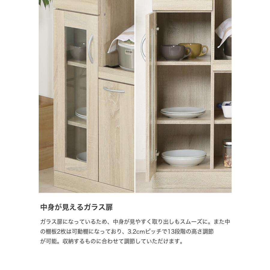 フクダクラフト ホワイト レンジボード ミニ食器棚 収納棚 キッチン収納 食器棚 レンジ台 キッチンボード キッチンキャビネット