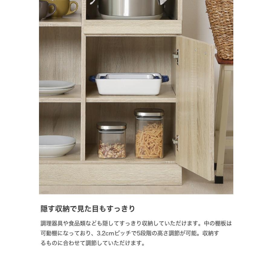 キッチン収納 食器棚 レンジ台 キッチンボード キッチンキャビネット