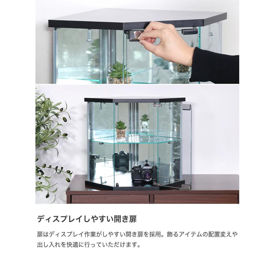 コレクションケース 卓上 ガラスケース コーナー型 おしゃれ おすすめ