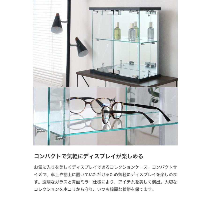 コレクションケース 卓上 ガラスケース おしゃれ おすすめ