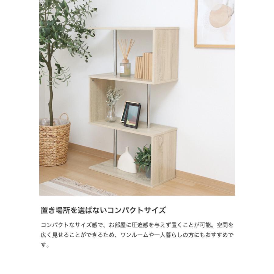 収納 ラック S字ラック S字型ラック オープンラック ディスプレイ