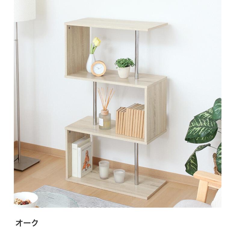 収納 ラック S字ラック S字型ラック オープンラック ディスプレイ