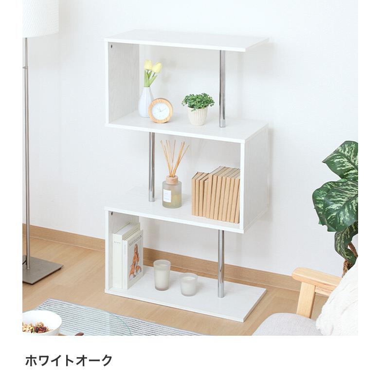 収納 ラック S字ラック S字型ラック オープンラック ディスプレイ