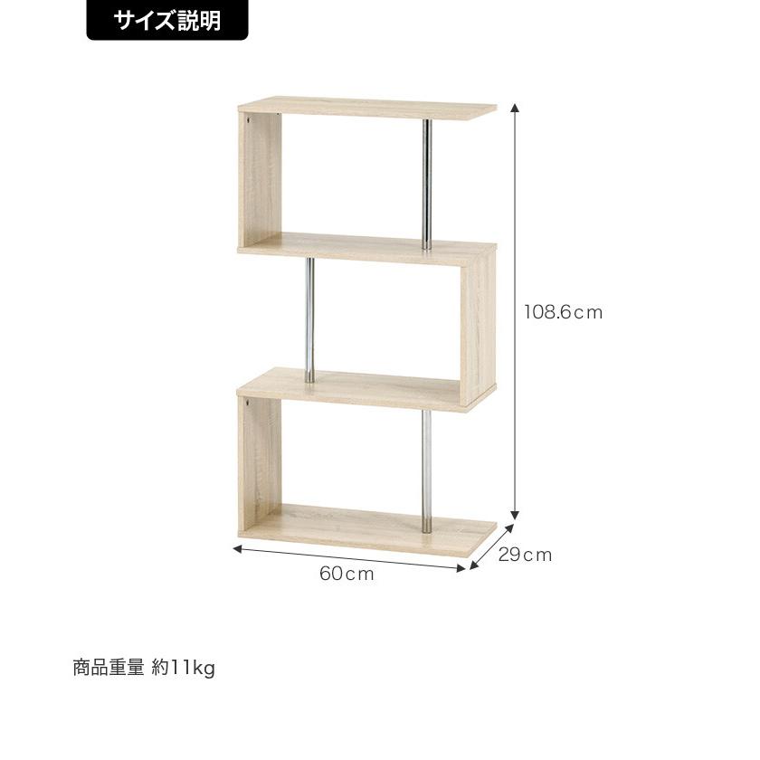 S字ラック 収納 ラック S字ラック S字型ラック オープンラック