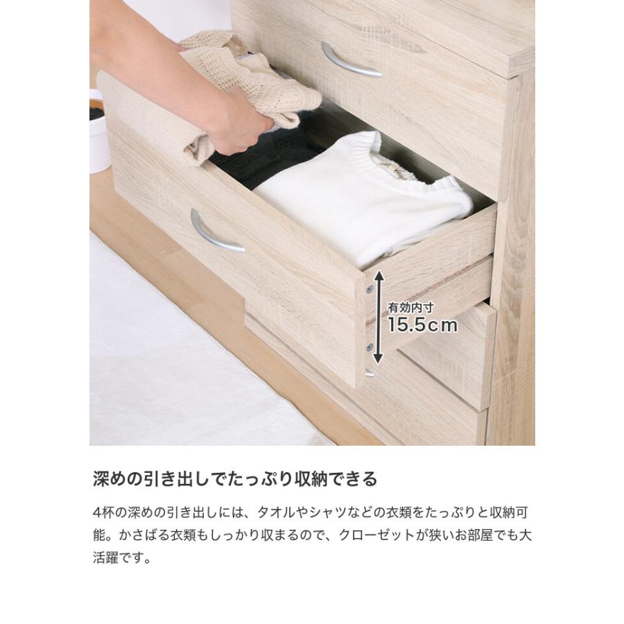 収納 チェスト タンス 箪笥 衣類収納 洋服収納 引き出し ローチェスト