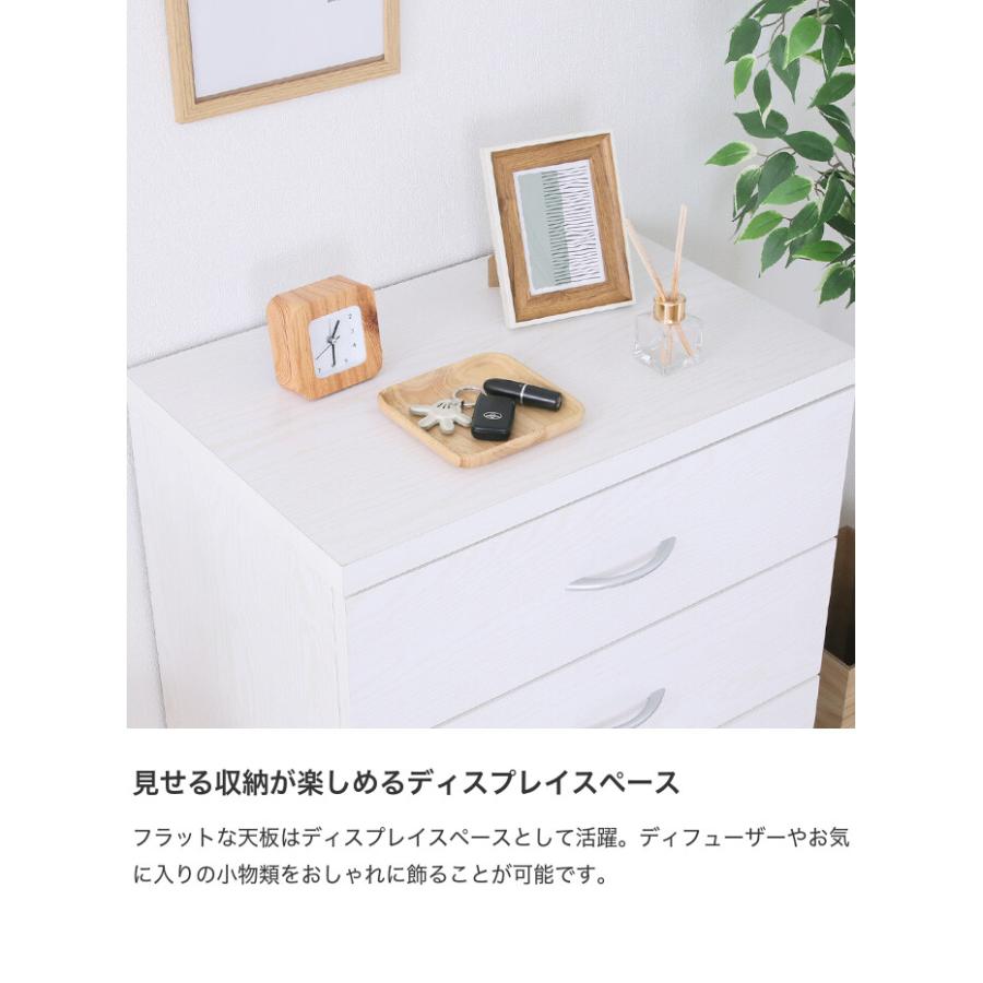 収納 チェスト タンス 箪笥 衣類収納 洋服収納 引き出し ローチェスト