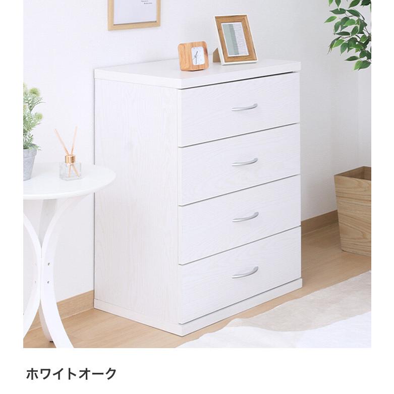 収納 チェスト タンス 箪笥 衣類収納 洋服収納 引き出し ローチェスト