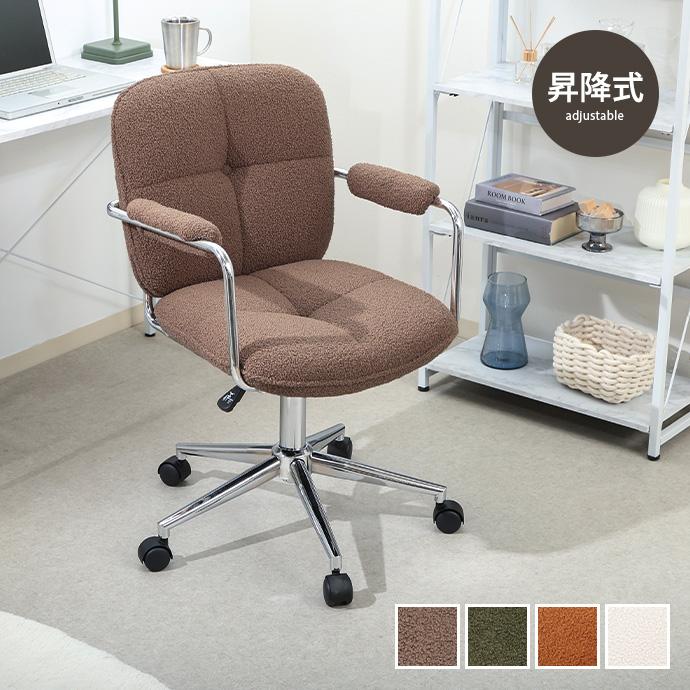 オフィスチェア チェア デスクチェア 昇降式 イス 椅子 ワークチェア