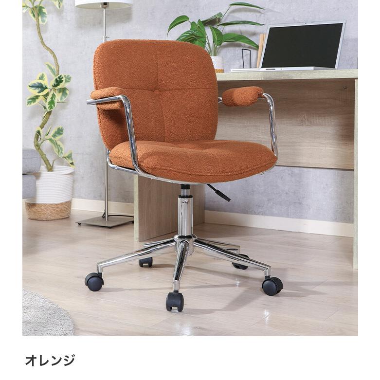 オフィスチェア チェア デスクチェア 昇降式 イス 椅子 ワークチェア