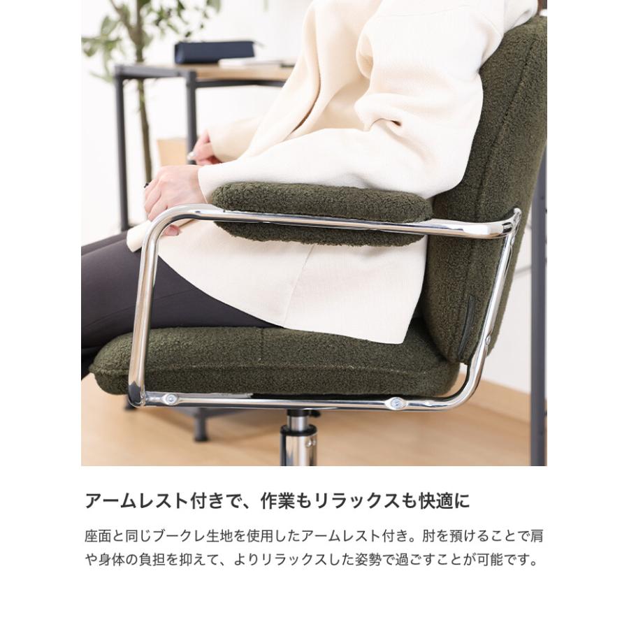 オフィスチェア チェア デスクチェア 昇降式 イス 椅子 ワークチェア