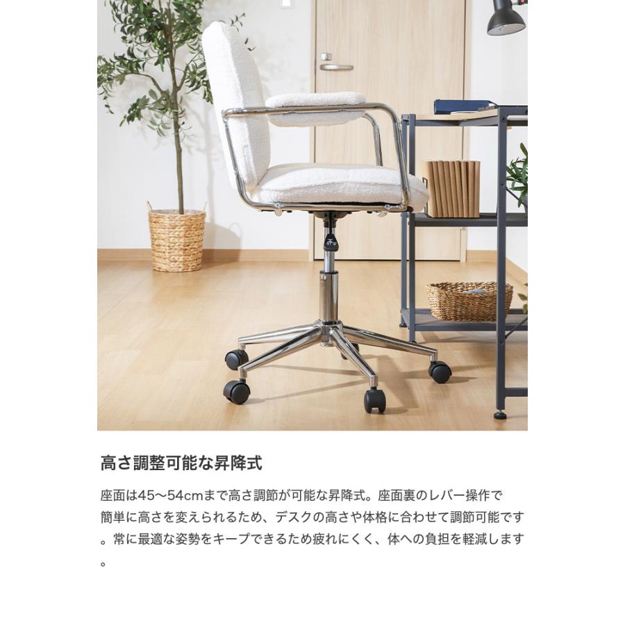 オフィスチェア チェア デスクチェア 昇降式 イス 椅子 ワークチェア
