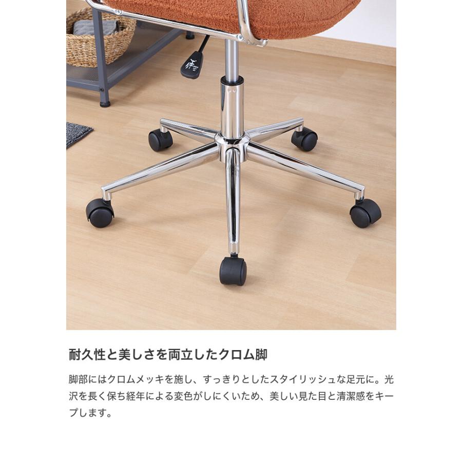 オフィスチェア チェア デスクチェア 昇降式 イス 椅子 ワークチェア
