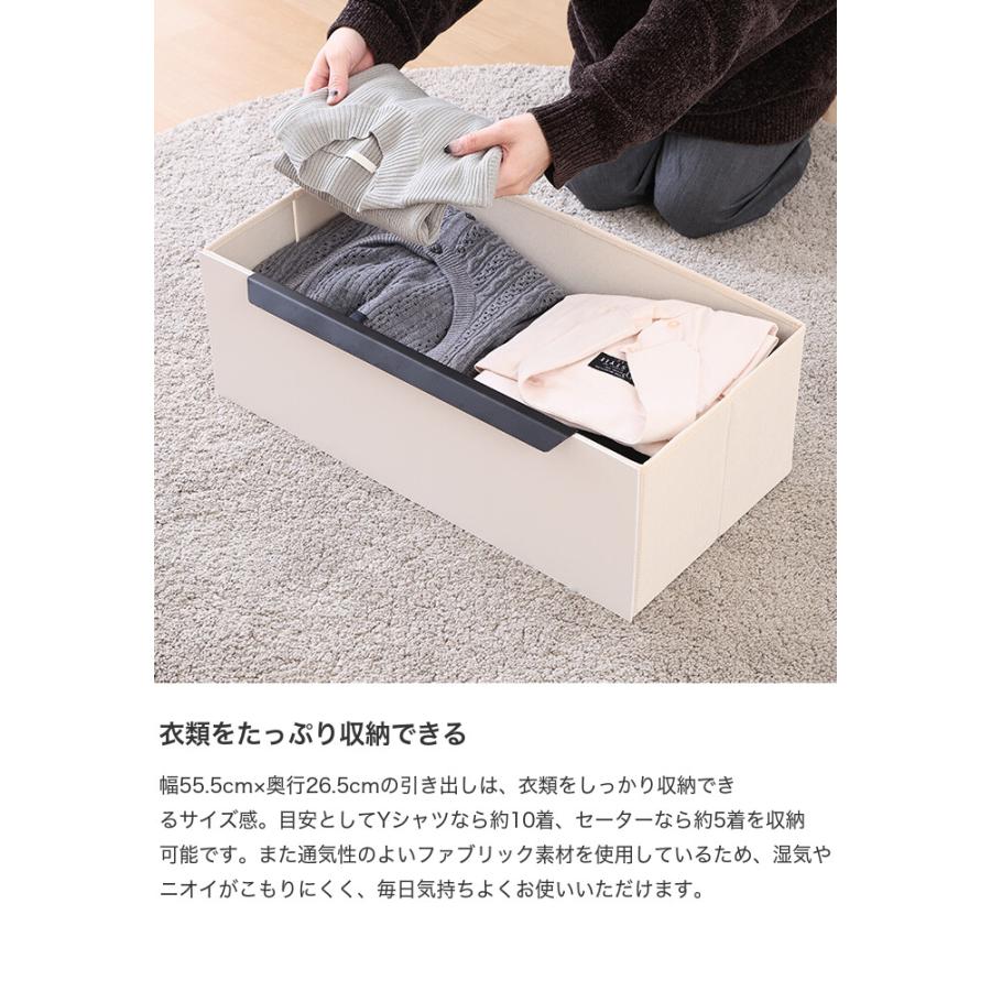 ファブリックチェスト 3段 衣料収納 チェスト タンス 大容量 軽量 ファブリック 引き出し 組立簡単 リビング ワンルーム 一人暮らし 幅59.5 天板付き 脚付_2