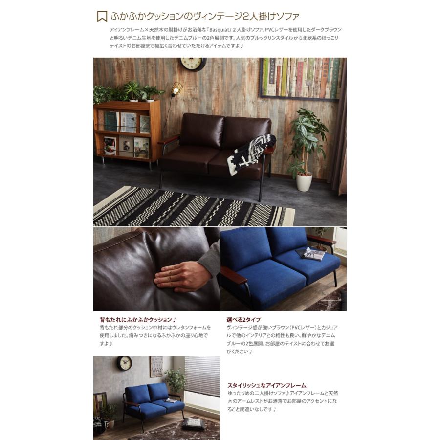 ソファ ソファー 2人掛けソファ 2人掛けソファー 2人掛け 2P 二人掛け