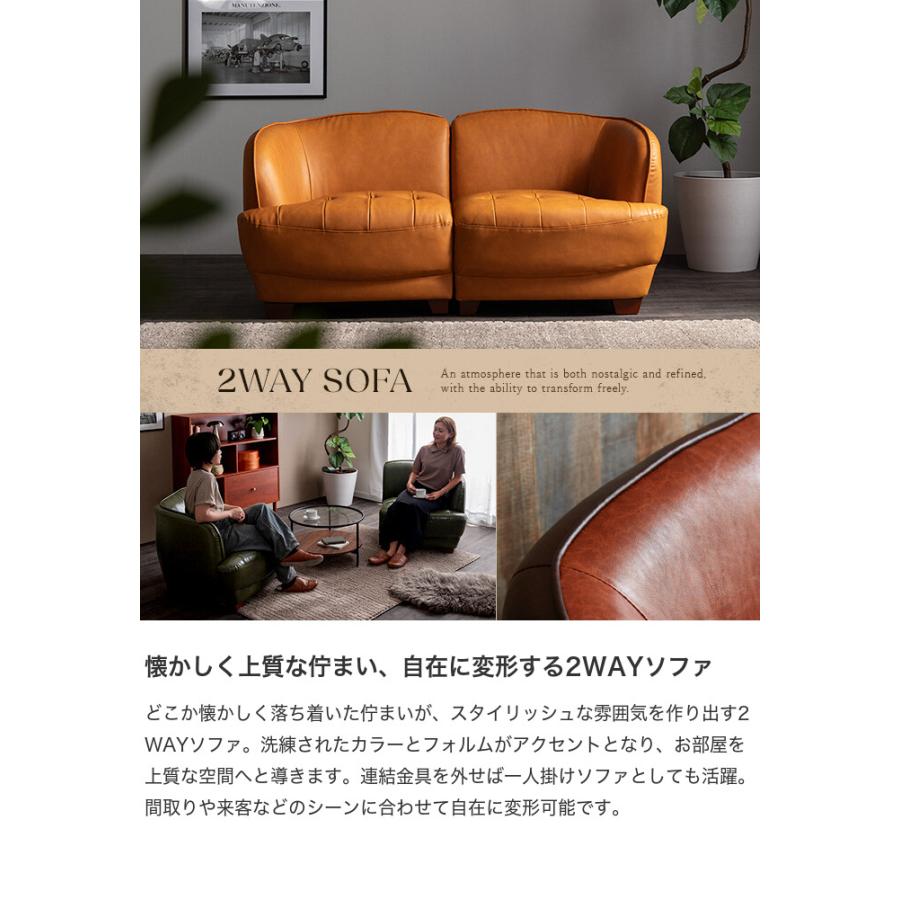 ソファ ソファー 2人掛けソファ 2人掛けソファー 2人掛け 2P 二人掛け