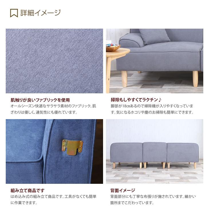 ソファ ソファー 3人掛けソファ 3人掛けソファー ソファーベッド 三人