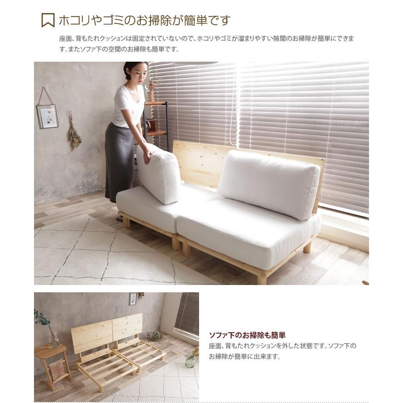 バーゲンで ダイニングベンチ リビング カフェ 北欧 ファブリック 布 おしゃれ 二人用 2人用 二人掛け 2人掛け ソファ ソファー 背もたれ アイボリー 2p カバーソファ カバー付き ソファ