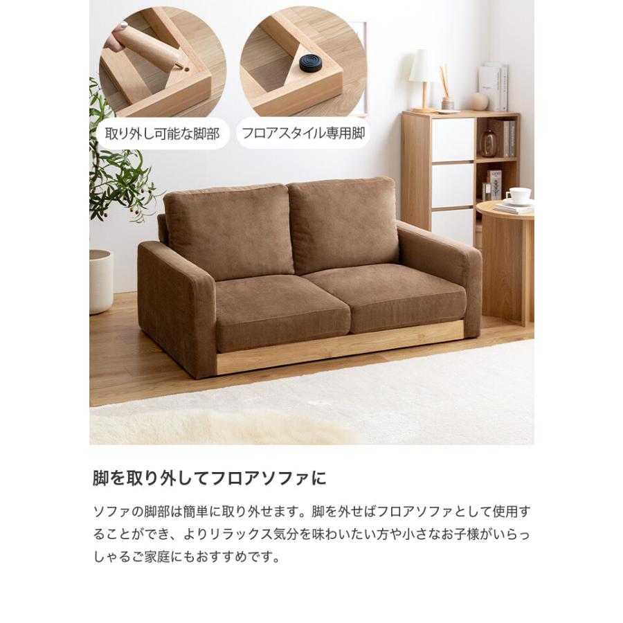 Moss モス ソファ ソファー 2人掛け 二人掛け 2人用 二人用 2P Moss モス ソファ ソファー 2人掛け 二人掛け 2人用 二人用 2P