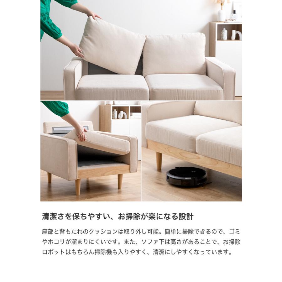 Moss モス ソファ ソファー 2人掛け 二人掛け 2人用 二人用 2P Moss モス ソファ ソファー 2人掛け 二人掛け 2人用 二人用 2P