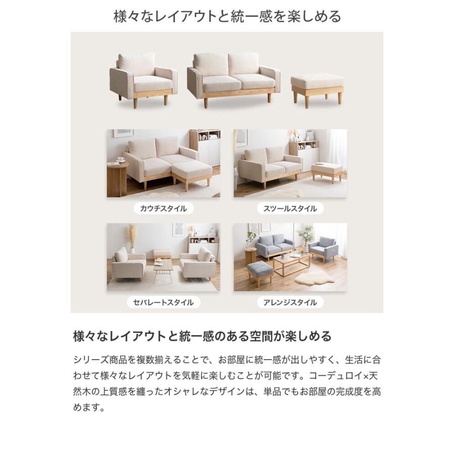 Moss モス ソファ ソファー 2人掛け 二人掛け 2人用 二人用 2P Moss モス ソファ ソファー 2人掛け 二人掛け 2人用 二人用 2P