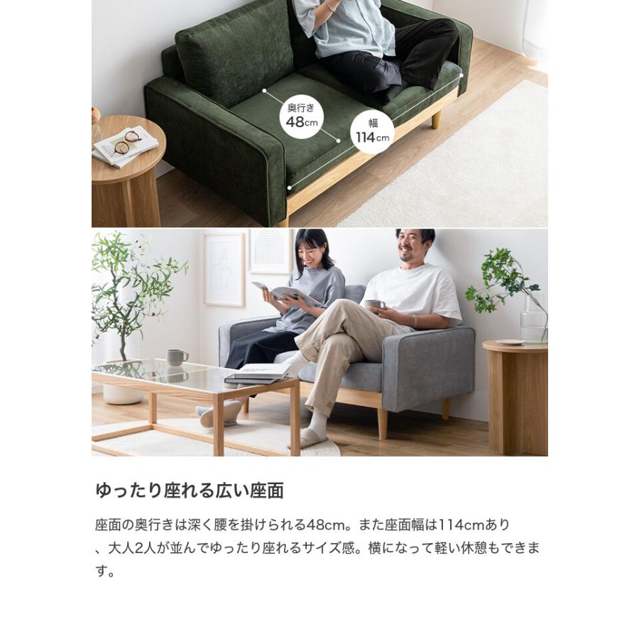 ソファ ソファー 2人掛け 二人掛け 2人用 二人用 2P ふたりがけ ロー