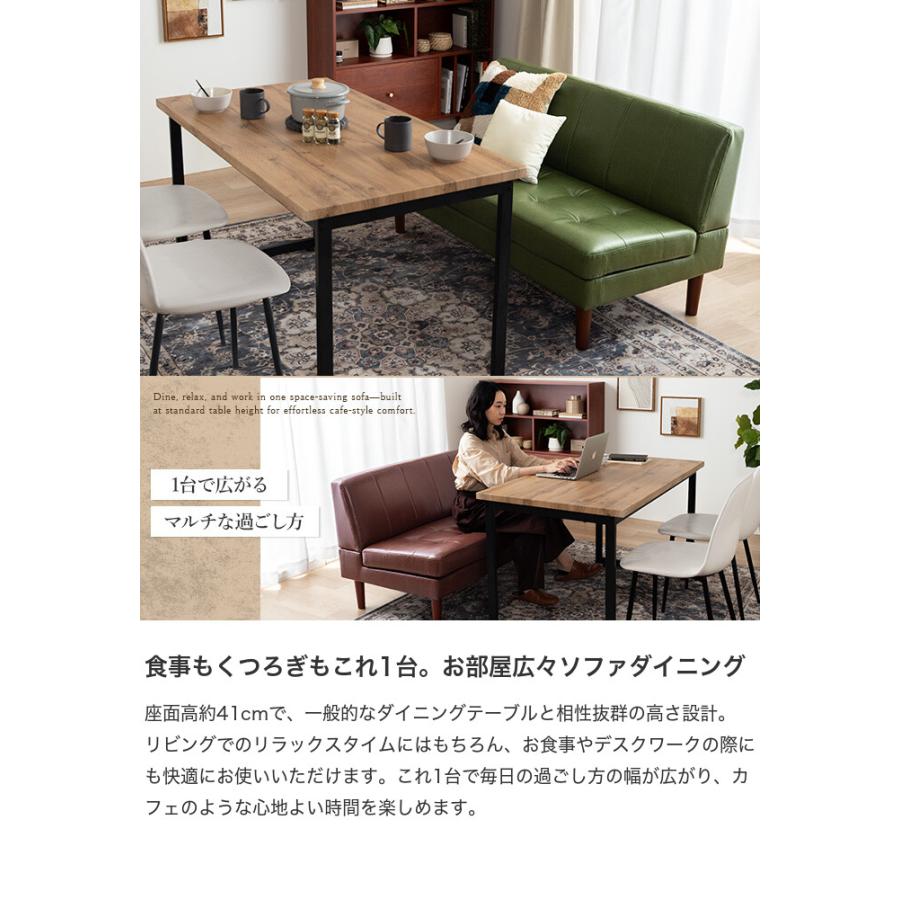 2人掛けソファ ソファ ソファー ベンチソファ 2P 2人 ローソファ