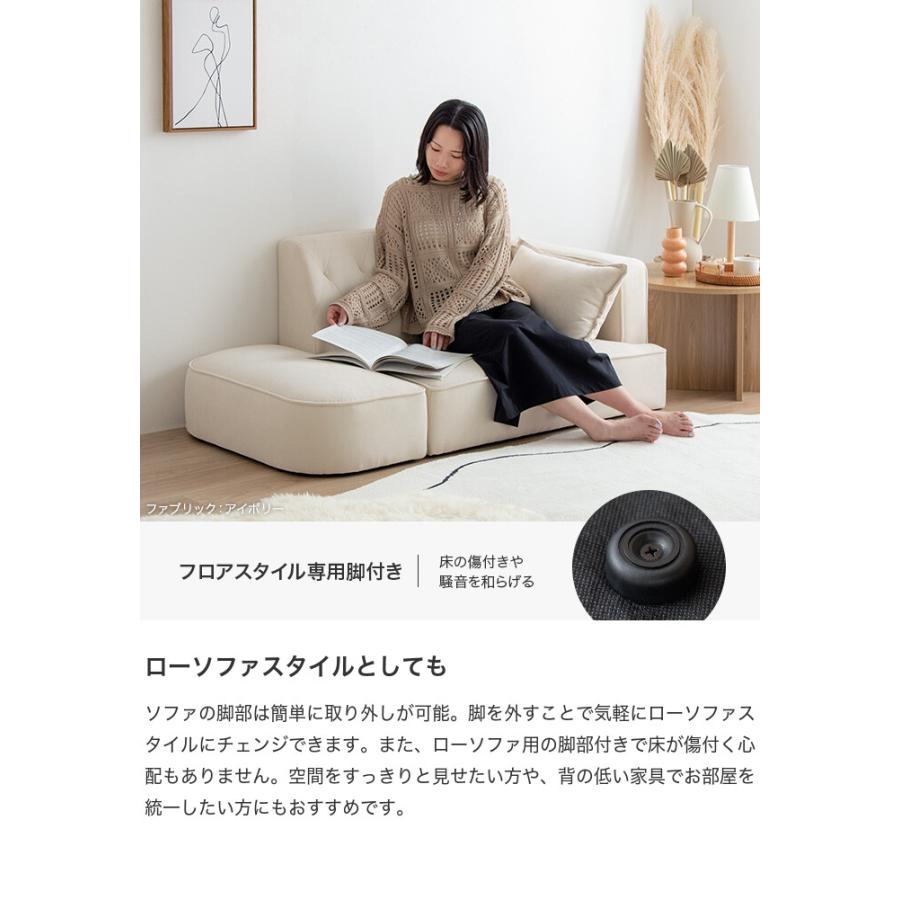 ソファ ソファー 2人掛け 3人掛け 2P 2.5人 二人用 カウチ ロー フロア