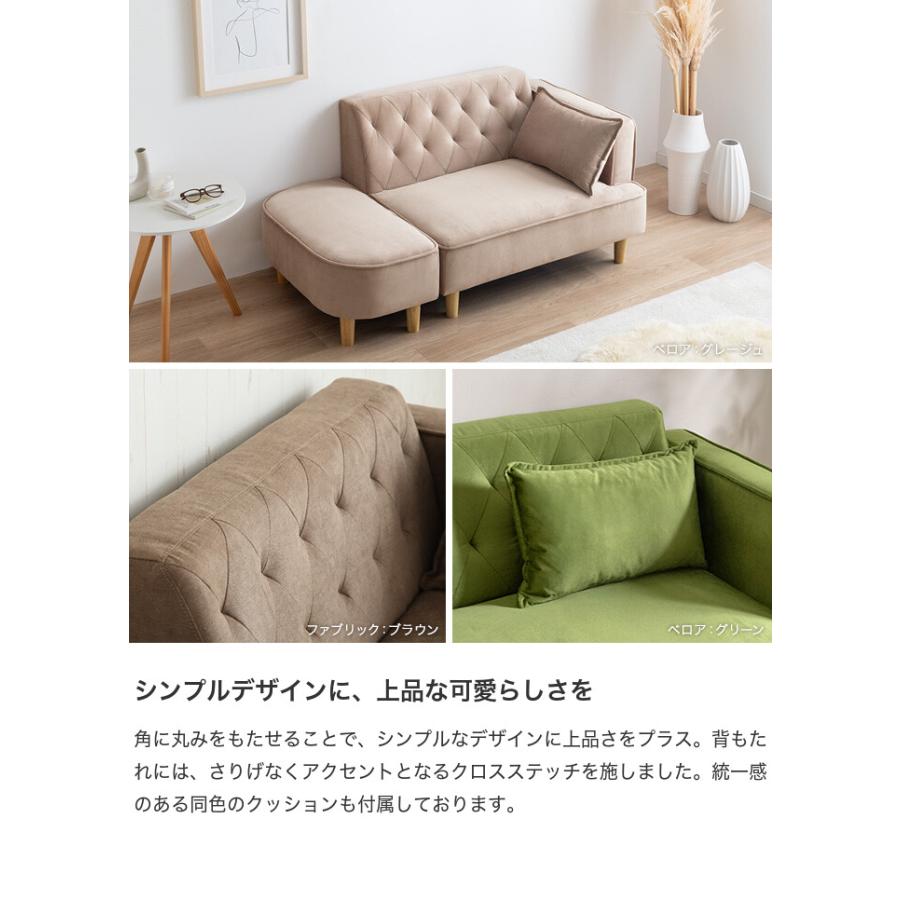 ソファ ソファー 2人掛け 3人掛け 2P 2.5人 二人用 カウチ ロー フロア