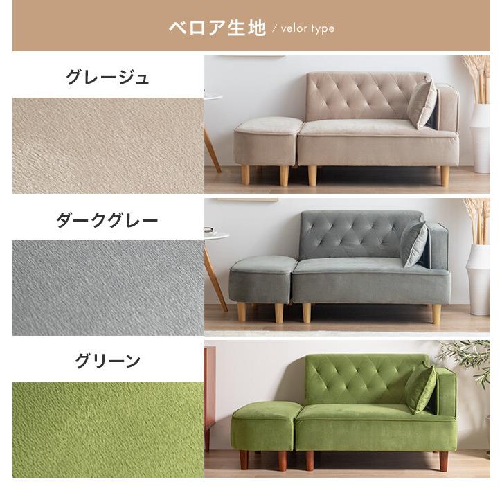 ソファ ソファー 2人掛け 3人掛け 2P 2.5人 二人用 カウチ ロー フロア
