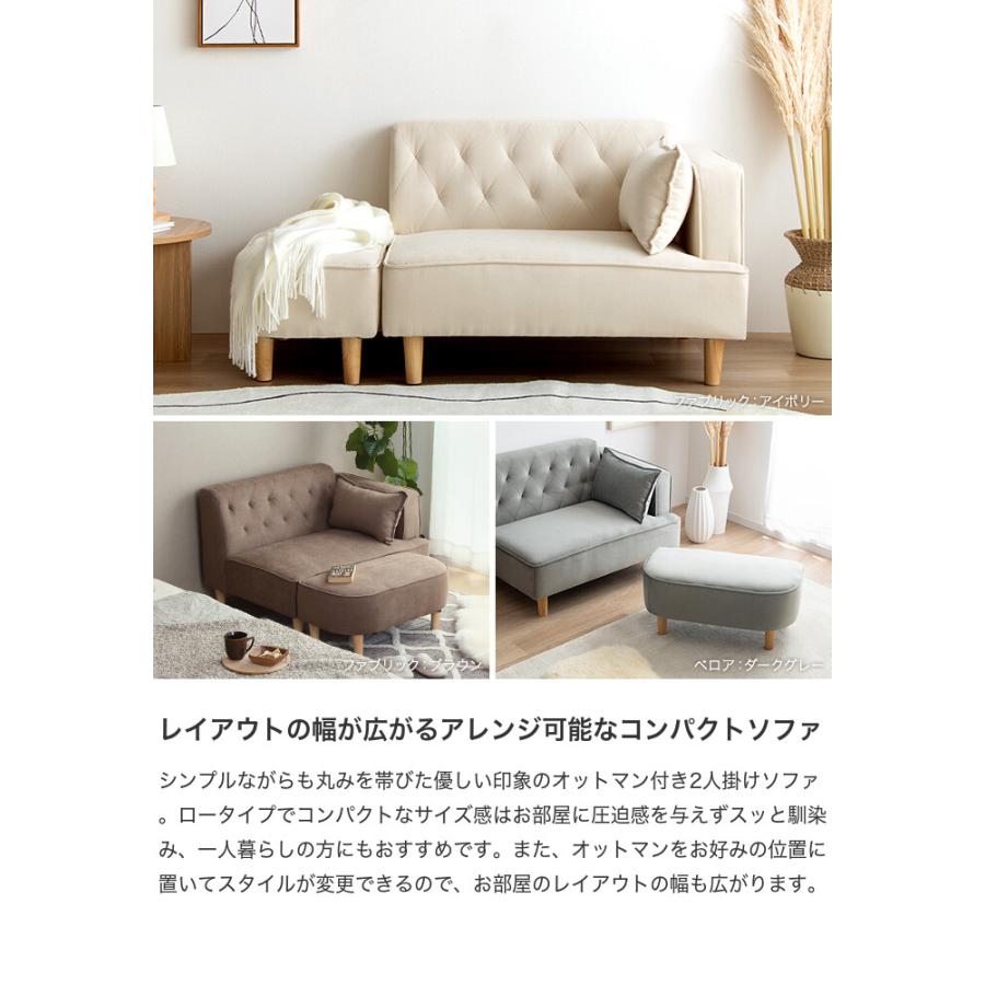 ソファ ソファー 2人掛け 3人掛け 2P 2.5人 二人用 カウチ ロー フロア