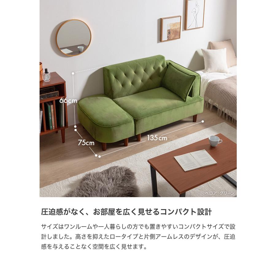 ソファ ソファー 2人掛け 3人掛け 2P 2.5人 二人用 カウチ ロー フロア