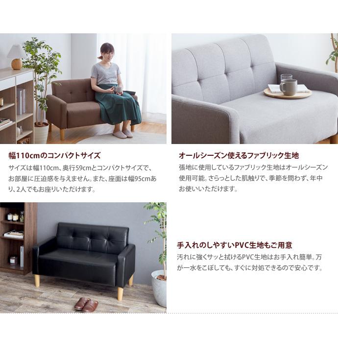 ソファ ソファー 2人掛けソファ 2人掛けソファー 2人掛け 2P 二 ソファ ソファー 2人掛けソファ 2人掛けソファー 2人掛け 2P 二