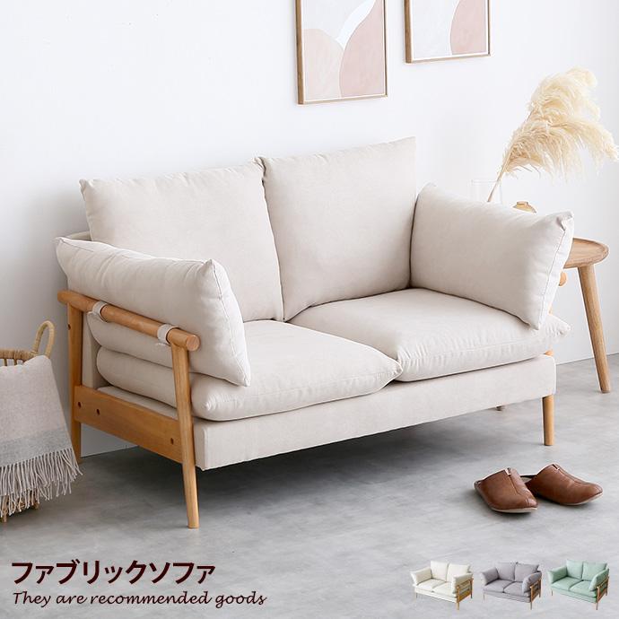 ソファ ソファー 2人掛けソファ 2人掛けソファー 2人掛け 2P 二 ソファ ソファー 2人掛けソファ 2人掛けソファー 2人掛け 2P 二