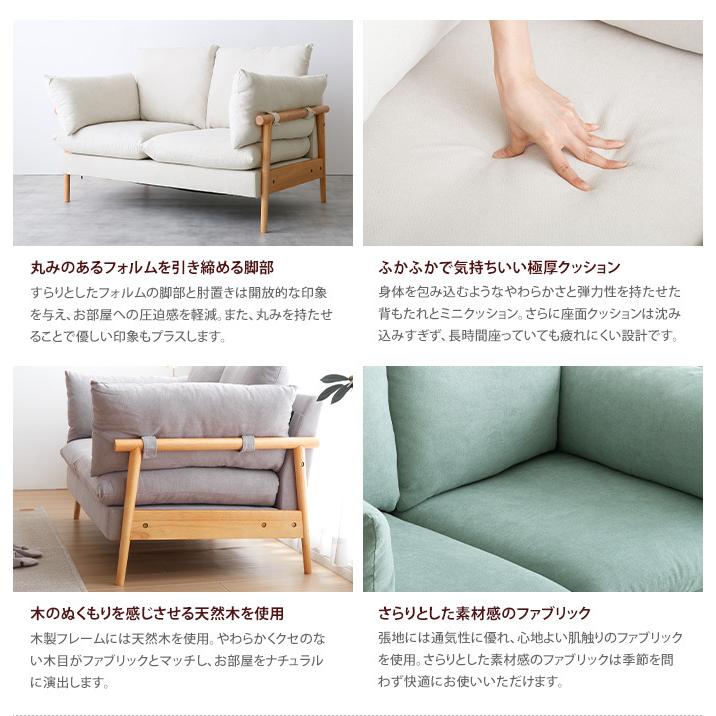 ソファ ソファー 2人掛けソファ 2人掛けソファー 2人掛け 2P 二 ソファ ソファー 2人掛けソファ 2人掛けソファー 2人掛け 2P 二