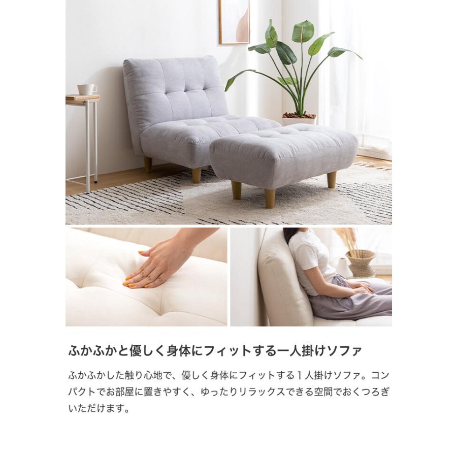 一人掛け ソファ ソファー 1人掛け 一人用 1P ローソファー 一人掛け ソファ ソファー 1人掛け 一人用 1P ローソファー