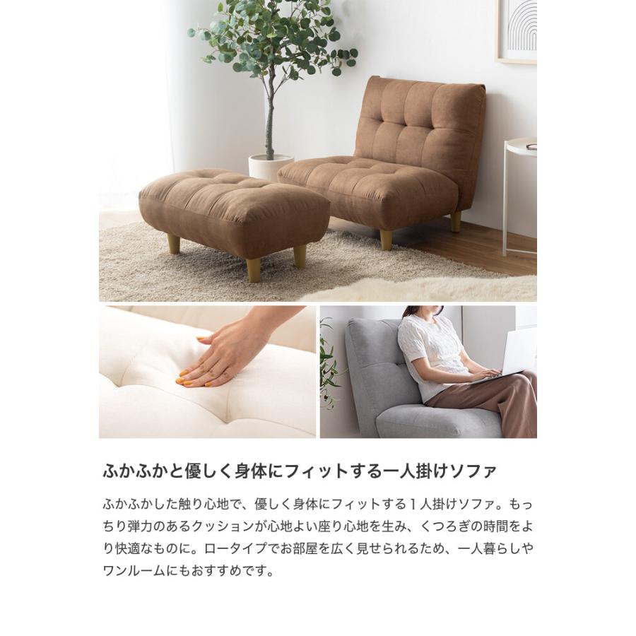 一人掛け ソファ ソファー 1人掛け 一人用 1P ローソファー ローソファ